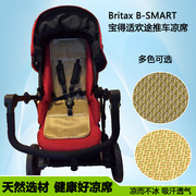 凉席适用Britax宝得适欢途高景观婴儿车凉席B-SMART伞车冰丝坐垫