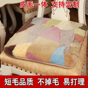 羊毛防滑椅垫冬季加厚羊剪绒办公椅皮沙发垫短毛纯羊毛餐椅垫