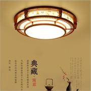 中式实木吸顶灯 客厅卧室复古亚克力遥控调光极有家木艺led灯