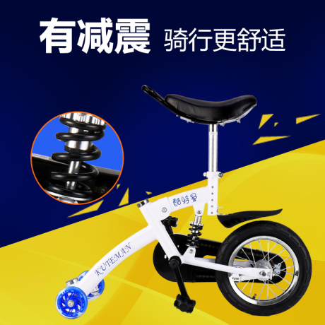 摇摆乐独轮车