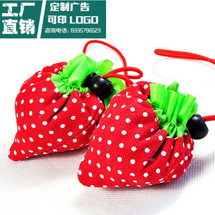 卡通水果草莓袋子环保购物袋折叠便携袋定制可印广告logo