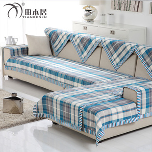 春夏季蓝色地中海风格子，全棉麻沙发垫坐垫，四季布艺亚麻沙发套靠