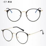 金属眼镜框韩版可配近视防蓝光框架眼镜复古文艺圆框眼镜近视眼镜