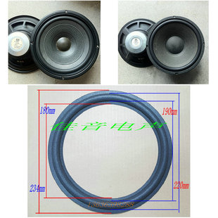 JBL9寸 喇叭海绵边 TLX LX 10寸喇叭边 JBL A610 A0210A喇叭泡边