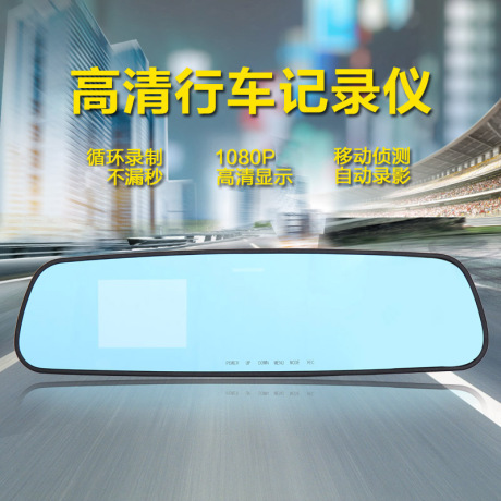 1080双行车记录