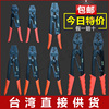 台湾进口opt压线钳kh-26-8-9-11-13-16手动棘轮式冷压端子网线钳