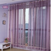 定制纱帘窗帘窗纱成品卧室客厅，阳台现代简约纱，雪尼尔条纹纱