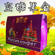 俄罗斯糖盒纸盒婚庆大号紫皮糖巧克力盒子盒创意糖果礼盒