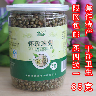 河南焦作正宗珍珠菊云台山菊花茶胎菊米菊清热下火花草茶一罐