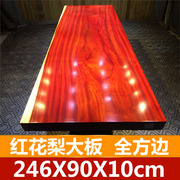 大板桌红花梨实木大板桌面餐桌工厂大板桌长方形 8人简欧餐桌
