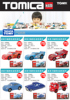 汉晨TAKARA TOMY多美卡合金车赛车汽车总动员2儿童玩具车模型