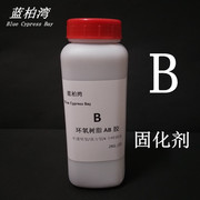 销蓝柏湾环氧树脂AB胶透明无气味环保1小时固化金属强力AB胶2kg厂