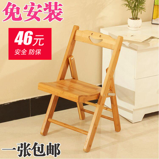 楠竹实木折叠凳子便携式小板凳钓鱼凳家用凳儿童凳可折叠靠背椅子