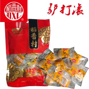 稻香村驴打滚500g正宗特产，小吃糕点心，美食零食麻薯麻糬北京