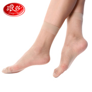 浪莎短丝袜女20双超薄防勾丝夏季袜子水晶透明脚尖加固肉丝短袜子