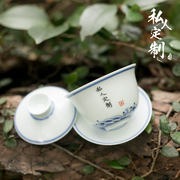 景德镇手绘青花盖碗陶瓷大号泡茶器皿绿茶茶杯手工盖碗可私人定制
