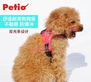 日本Petio派地奥狗狗胸背带泰迪金毛拉布多拉柯基柴犬狗链子腰背