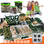 儿童玩具兵人模型小兵团，士兵二战争特种部队军事基地军队沙盘塑料