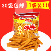 正宗咪咪虾条20g经典，怀旧小吃休闲特产，零食大薯条片膨化食品