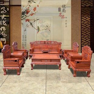 红木沙发缅甸花梨木财源滚滚沙发，全实木明清古典客厅家具中式