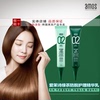 韩国爱茉诗amos绿茶防脱发头皮护理精华液增发密发生发控油去角质