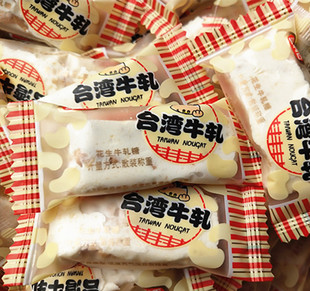 台湾原味牛轧糖500克/袋 花生牛扎糖喜糖手工糖果零食