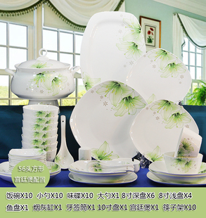 景德镇陶瓷器餐具56头28头骨瓷，餐具套装绿百合，韩式乔迁结婚送碗