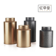 台湾茶叶铁罐高档金属，茶叶包装盒创意50g小铁罐通用灰色小号圆罐