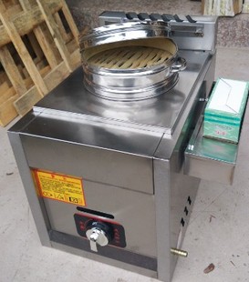 单孔小笼包商用煤气蒸炉燃气蒸炉蒸包炉蒸包机机蒸包子机蒸饺子