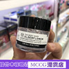 thebodyshop美体小铺接骨木，花眼胶眼霜补水保湿淡化细纹黑眼圈