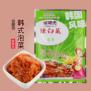 10韩式泡菜金杰地辣白菜108克 紫菜包饭材料寿司材料料理食材