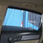定制私密车用窗帘防紫外线车用遮阳帘用品 夏季防晒遮光通用汽车