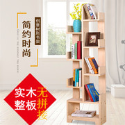 创意简易书架实木组合落地置物架现代简约仙人掌书架客厅收纳书架