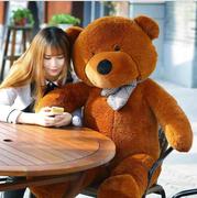超大泰迪熊公仔1.8米毛绒玩具抱抱熊小熊猫布娃娃抱枕女生节礼物