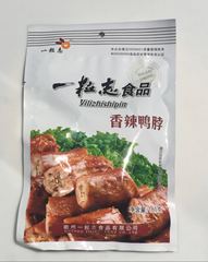 衢州特产一粒志香辣鸭脖5包 卤味新鲜浙江包装美食