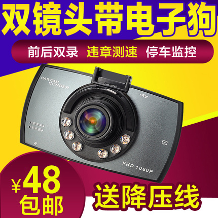 记录仪高清超广角