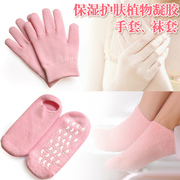防裂袜子凝胶袜套保湿硅胶足跟全脚后跟女手套精油护脚套防脚裂袜