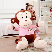 超大号可爱猴子毛绒创意玩具七彩大嘴kapo猴布娃娃小公仔男女生日