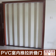 室内PVC商铺推拉门浴室厨房门卫生间客厅折叠门隔断移门