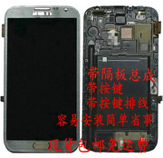 N7105适用于三星NOTE3NOTE2S5总成N7100显示屏幕N719N7108D N7102