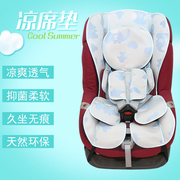 凉席垫britax宝得适头等舱双面，骑士宝宝儿童汽车安全座椅夏季通用
