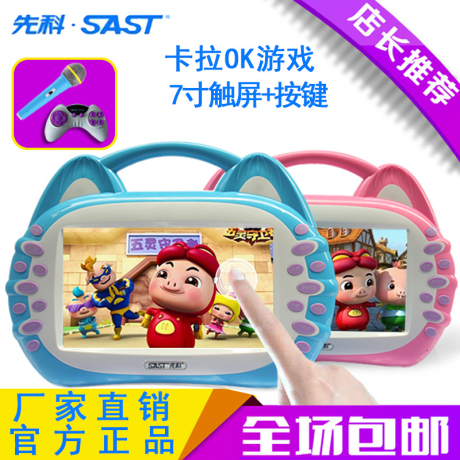 视频播放器7寸屏