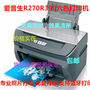 爱普生r270打印机照片，热转印六色蓝牙，打印超r330t50r230