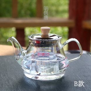 明信唐 纯色高硼硅玻璃茶壶加厚耐热煮茶器花茶茶具分体内胆