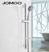 jomoo九牧卫浴淋浴柱升降杆，花洒喷头软管，套装s82013-2b01-3