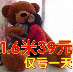 大熊1.8米布娃娃可爱超大号毛绒玩具泰迪熊，1.6熊猫公仔礼物玩偶熊