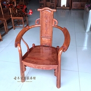 红木椅子 圈椅 非洲花梨太师椅 实木休闲椅 刺猬紫檀中式家具餐茶