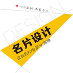 logo设计原创商标注册品牌企业店标卡通字体图标标志名片满意为止