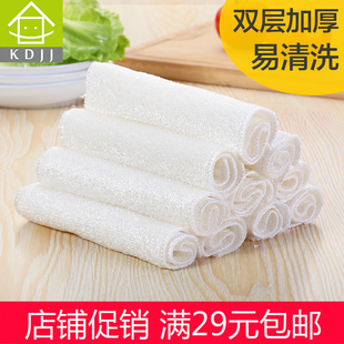韩国竹纤维洗碗巾抹布，吸水不掉毛不沾油双层加厚厨房百洁布去油污