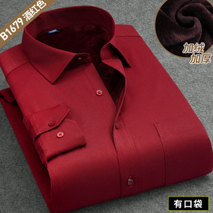 冬季酒红色加绒保暖衬衫男长袖商务休闲中青年纯色加厚衬衣打底衫